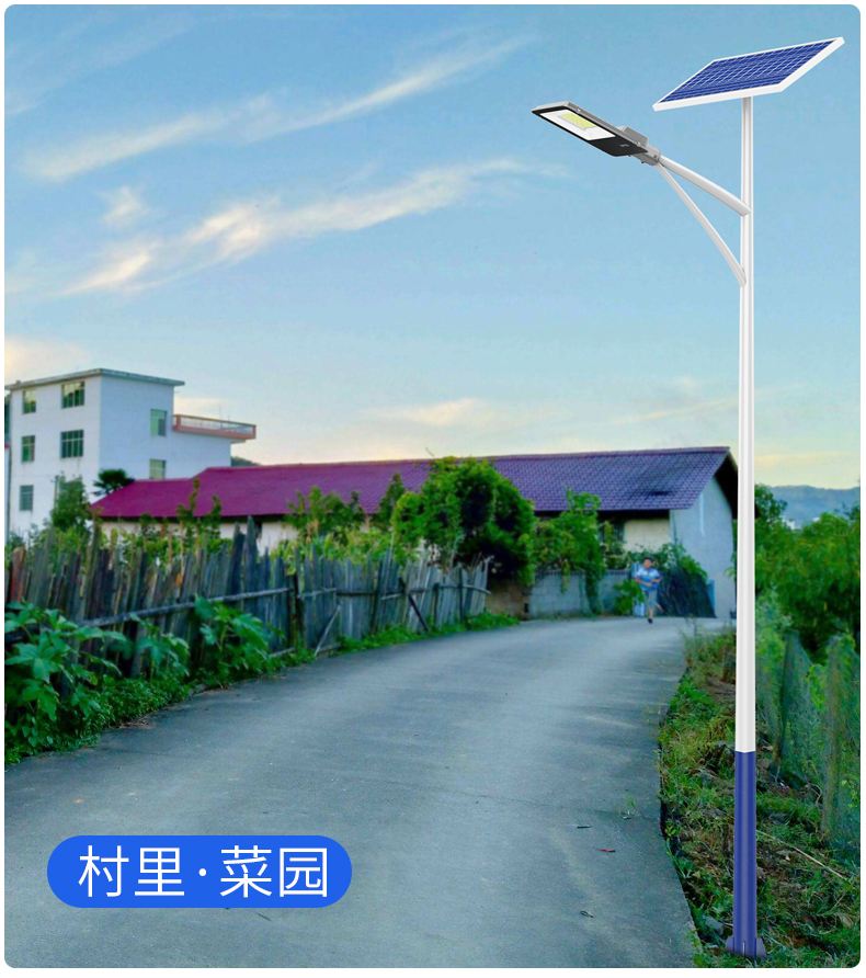 西安太阳能路灯厂家直供来样定做太阳能